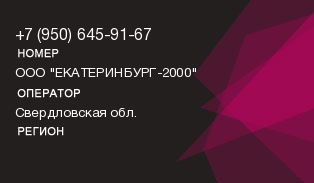 9506459167